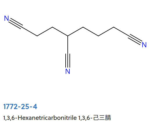 己烷三腈（1,3,6 - 己烷三腈，HTCN）