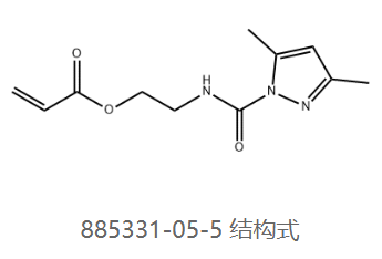 异氰酸酯丙烯酸乙酯AOI-BP