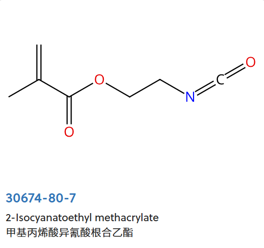 异氰酸酯甲基丙烯酸乙酯MOI