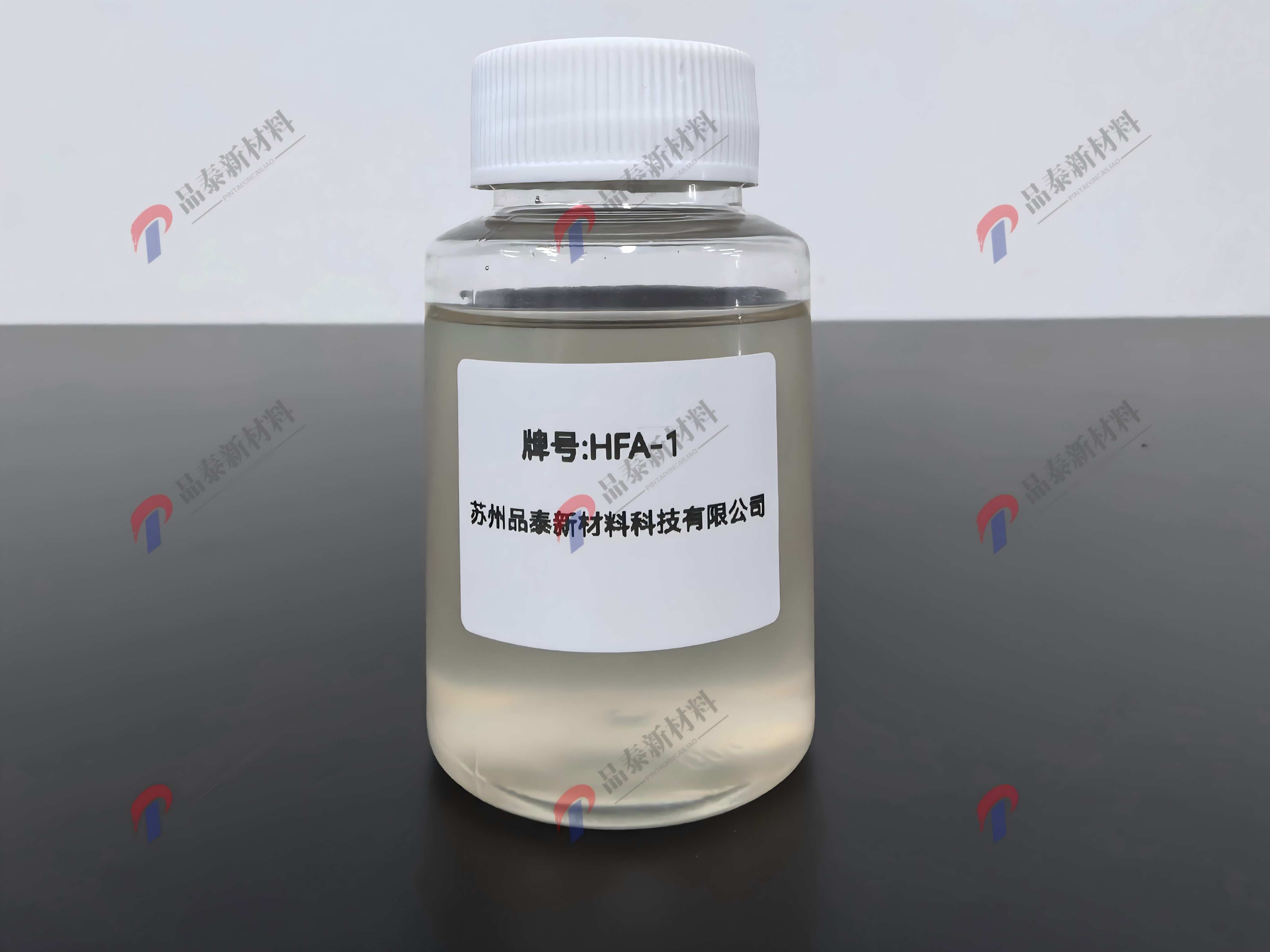 助剂HFA-1