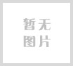 醛亚胺潜固化剂TP-139